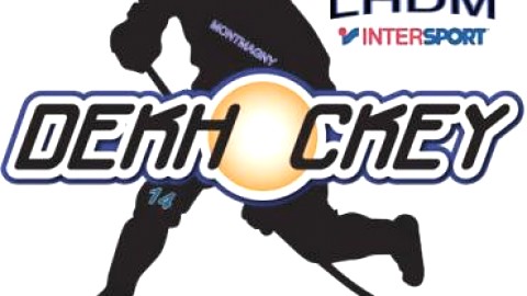 C'était la semaine numéro 8 de la ligue Dekhockey Intersport de Montmagny